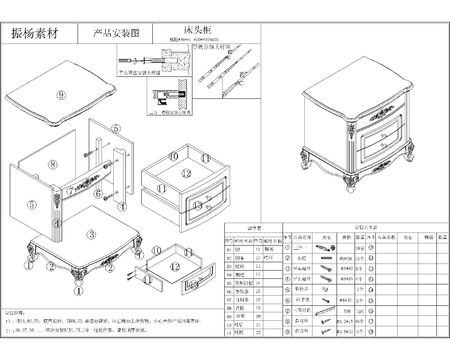 三维家具设计软件