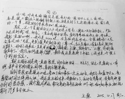 家具的故事作文800字