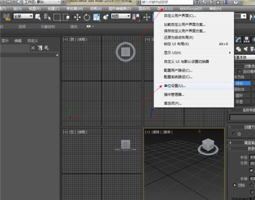 3dmax中导入的模型为什么都是灰色的？